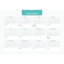 HD_N_006_학사일정