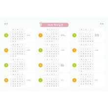 HD_N_008_학사일정