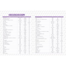 HD_N_003_컨텐츠 (2p)