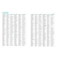 HD_N_004_컨텐츠 (2p)