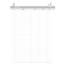 L_04_노트내지디자인(전체독서기록장)