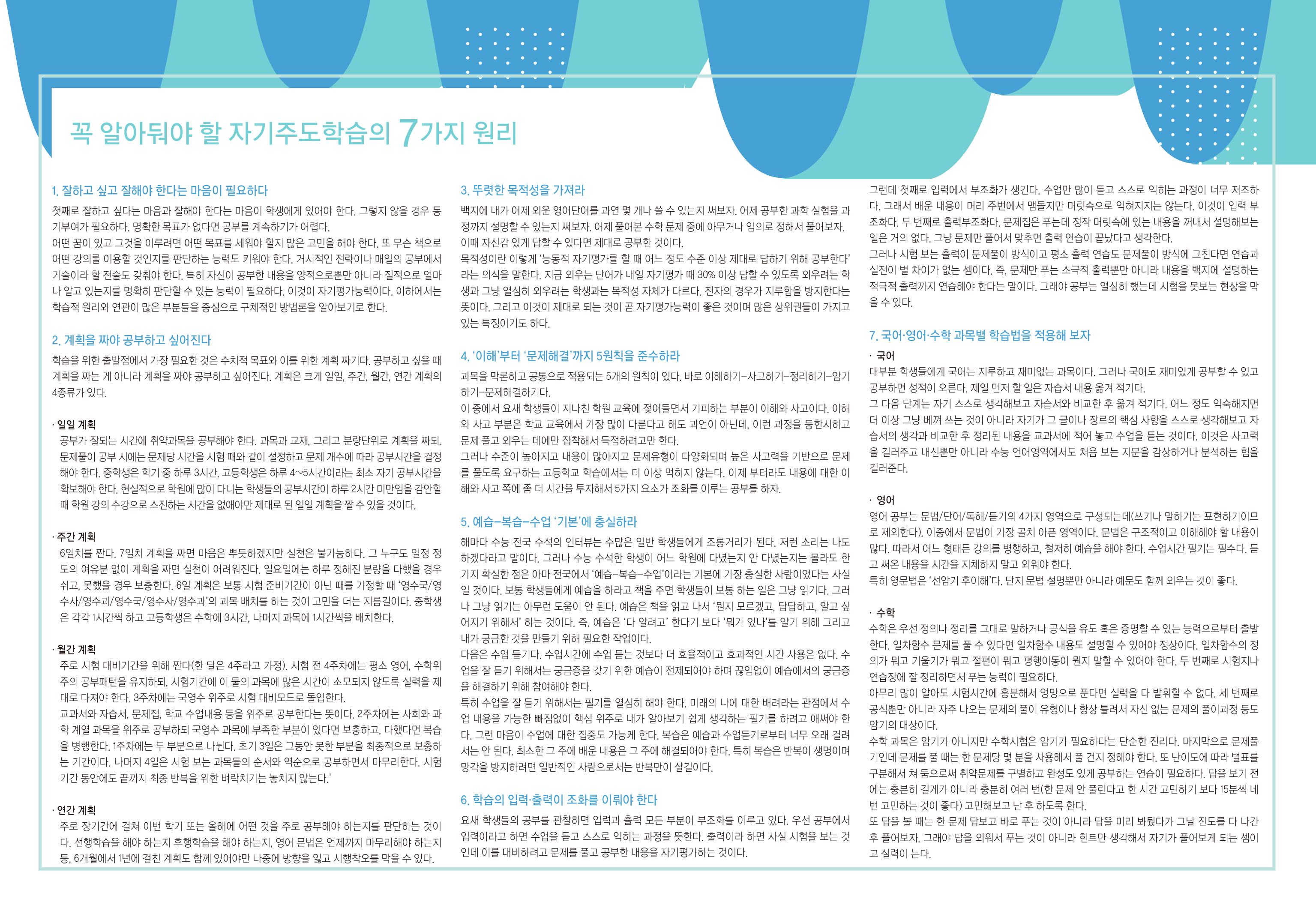 HD_N_005_컨텐츠 (1p)