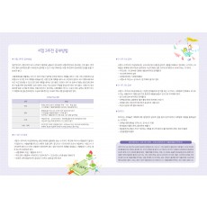 HD_N_006_컨텐츠 (1p)