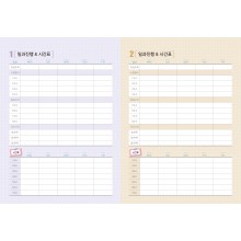 HD_N_007_컨텐츠 (1p)