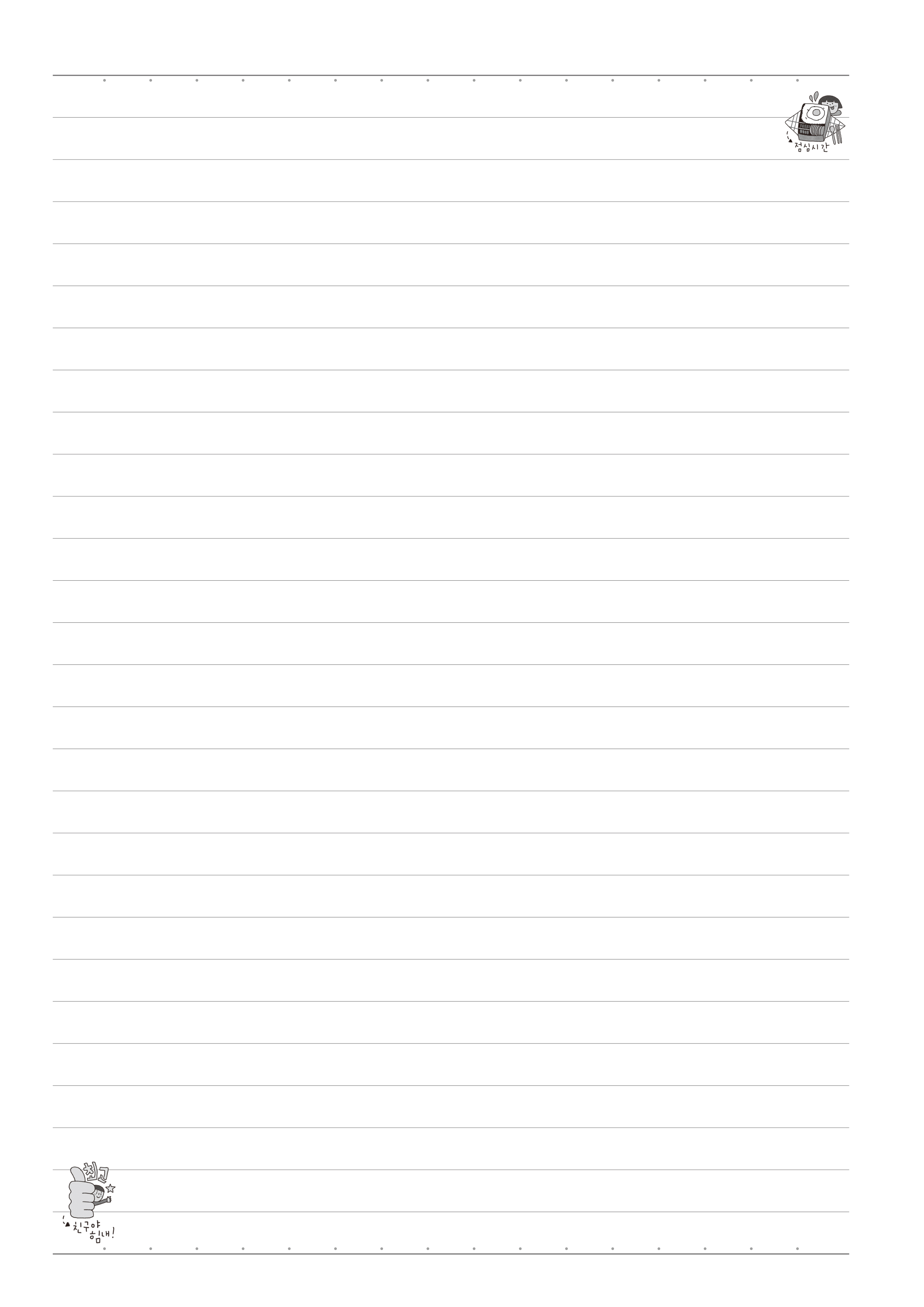 L_06_노트내지디자인 (그림삽입)