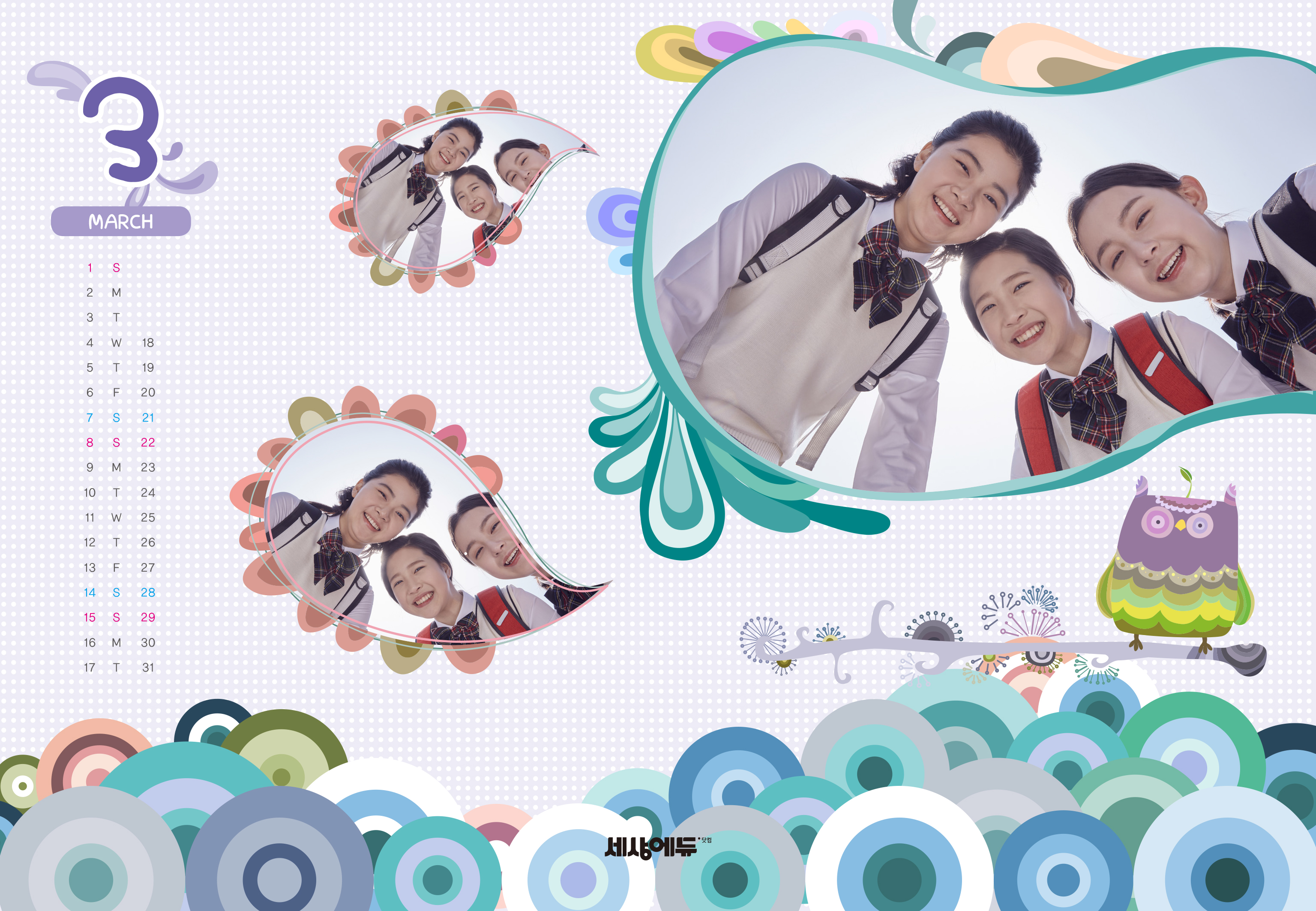 HD_N_010 (달력내지)