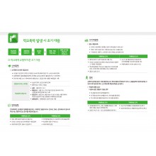 HD_N_009_컨텐츠 (2p)