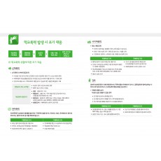 HD_N_009_컨텐츠 (2p)