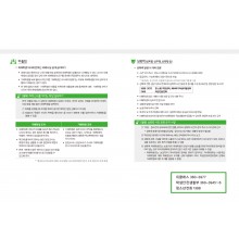 HD_N_009_컨텐츠 (2p)