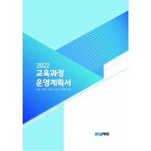 KK_015 (교육계획서)
