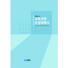 KK_018 (교육계획서)