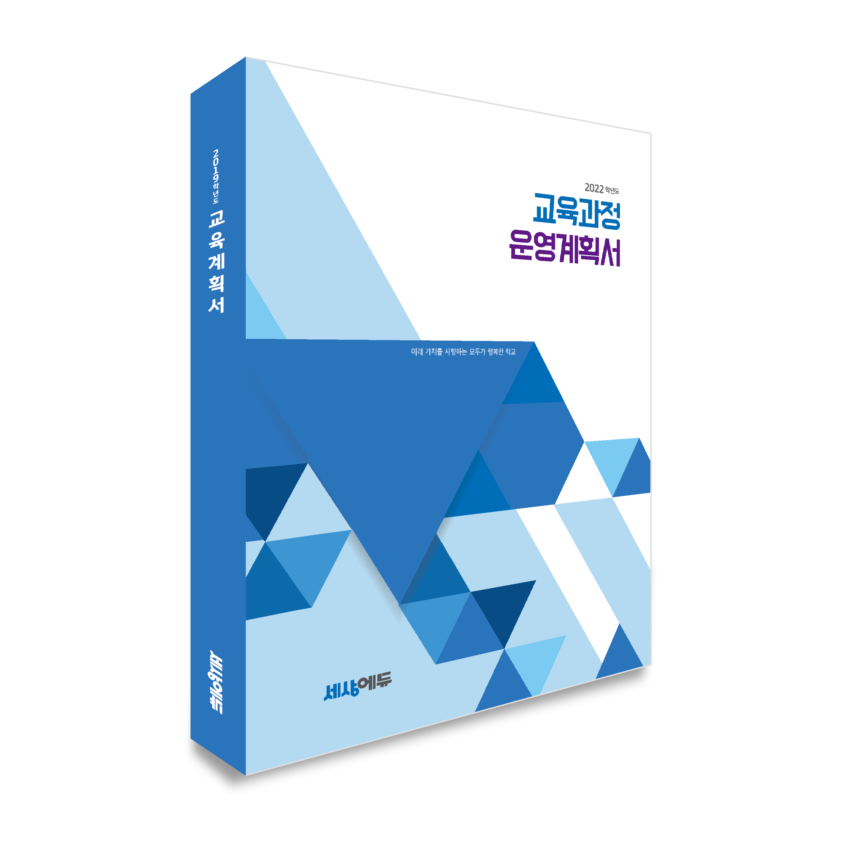 KK_020 (교육계획서)