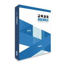 KK_020 (교육계획서)